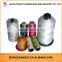Professional Manufacture High tenacity polyester yarn price in india