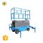 7LSJY Shandong SevenLift high hand truck mobile electric water hydraulic lift table