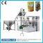 liquid/jam/powder /granule rotary bag packing machine