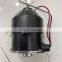 Short Shaft DC 12V Baleno Motor