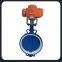 Ordinary electric actuator  D971F-16Q DN300  Electric butterfly valve actuator