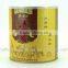 nice designed empty paper can for rice packaging