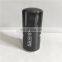 Xinxiang filter factory hot sale 04425274 External Oil Filter for CompAir Air Compressor Parts