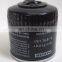Manufacturer Kaeser Oil Filter 6.1876.1 industrial screw air compressor filter spare parts high quality