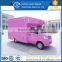 Diesel Power Type mini mobile ice cream cart supplier in China                        
                                                Quality Choice