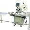 Automatic Flat Surface Labeling Machine MTS-210D