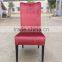 Luxury Party KTV chair for hotel