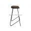 BS009C Bar stool furniture