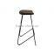 BS009C Rattan barstool