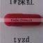 Gelatin hollow enteric capsules,empty gelatin capsules,enteric coated capsules