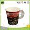 Professional Design Custom Printed Paper Coffee Cups With Handle