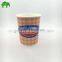 8oz 16oz 32oz Paper material soup bowl soup container with paper lids