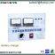 Battery charger customized keys membrane switch graphic overlays