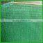 Agriculture Outdoor 100% HDPE Virgin Shade Net
