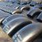 Seamless Carbon Steel Elbow