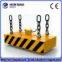 HEPMR Bundled Steel Round Pipe Lifting Magnet