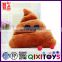 Wholesale made PP cotton poop emoji pillow custom made funny face emoji stuffed plush soft toy