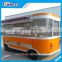 Cheapest mobile food truck for crepefast food van cart trailer for sale