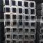 china good supplier Construction company profiles U channel steel price list