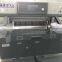 Shanghai Xiangbao XB-QZK1300C Leading Hydraulic Paper Cutting Machine