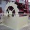 Industrial Sand Washer For Riversand/Seasand/Artificial Sand
