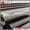 3 PE coated steel pipe/18inch seamless steel pipe