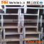 Competitive price carbon din 1.0037 steel i beams