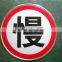 High Visibility Road Safety Traffic Signs