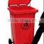 BT240U 240liter HDPE plastic outdoor waste bin with central pedal