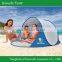 beach tent for kid promotion gifts / sun shade tent/promotion beach pop up tent