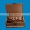 China supplier caoxian handmade wooden tea box watch box