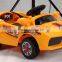 Very High Quality Baby Electric Car With CE Certificate