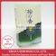 Daihatsu Incense Sticks, Hinoki Cypress (Hinoki no Kaori), Less Smoke Type, Economical Bulk