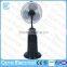 The new high velocity big fog solar water mist fan SC12V01