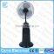 The new high velocity big fog solar water mist fan SC12V01