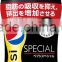 Block the fat absorption and increasing emission PEPSI certified by Japanese Government