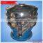high efficiency rotary vibrating screen machine