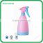 Colorful plastic sprayer water bottle with trigger sprayer HDPE