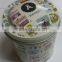 Round Tea Canister with Inner Lid/Knot