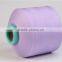 Polypropylene yarn PP yarn for making toliet seat cover