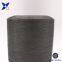 Carbon  conductive  fiber nylon filaments  20D/3F intermingling black polyester DTY 75D filaments yarn for ESD clothes-XTAA030