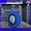 PN10 pressure standard U type butterfly valve DN125 with lever
