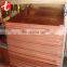 China Supplier High Quality Copper Plate For Earthing