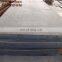 steel sheet 5mm thick