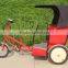 3 Wheels Passenger Electric Motorized Rickshaw For Sale                        
                                                Quality Choice