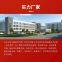 Rotary kiln Cement kiln Chemical kiln Sealing Fish scales Flexible flexible seal Abrasion resistance High temperature resistance