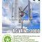 Qingdao Richuan 300w to 20kw vertical wind turbine generator