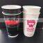Disposable double PE coated food grade beverage paper cup