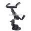 DVD-A #tablet stand holder new car tablet holder universal tablet pc suction cup holder