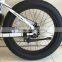 White full suspenision 350w electric bicycle 26X4.0 elelctric bike